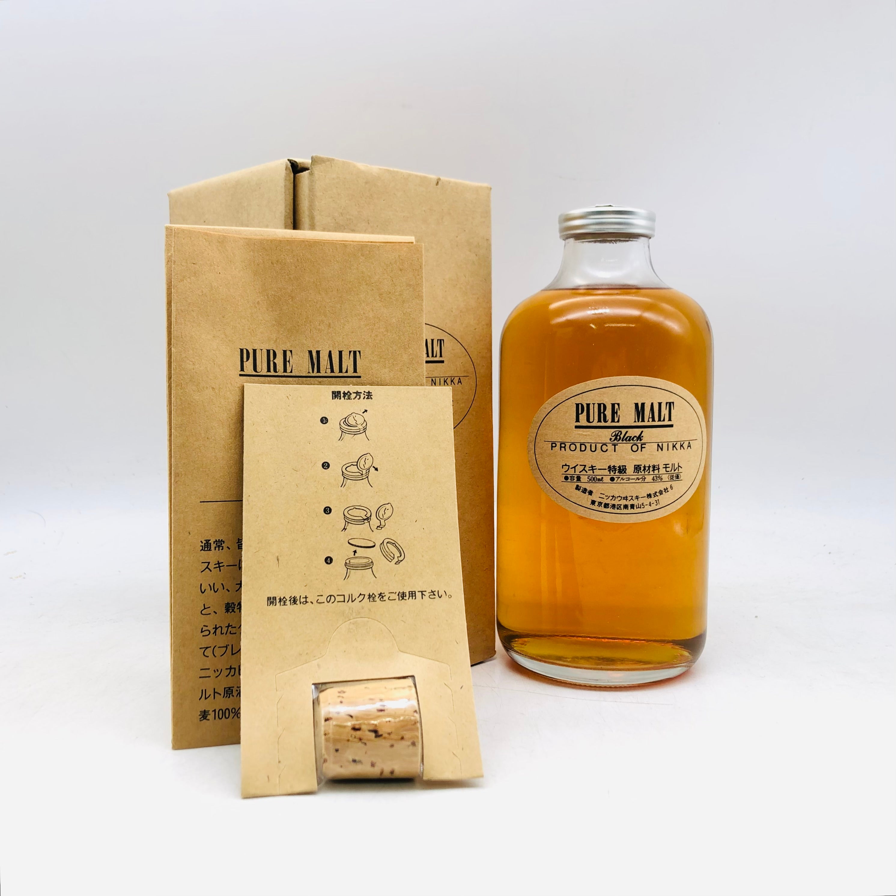 NIKKA ニッカ ピュアモルト ブラック ウイスキー特級 500ml – お酒の