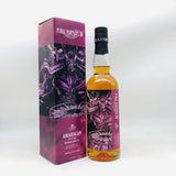 長濱蒸留所ファイナルファンタジーXIV 700ml。ゲームの世界とクラフトウイスキーが出会った特別な一本