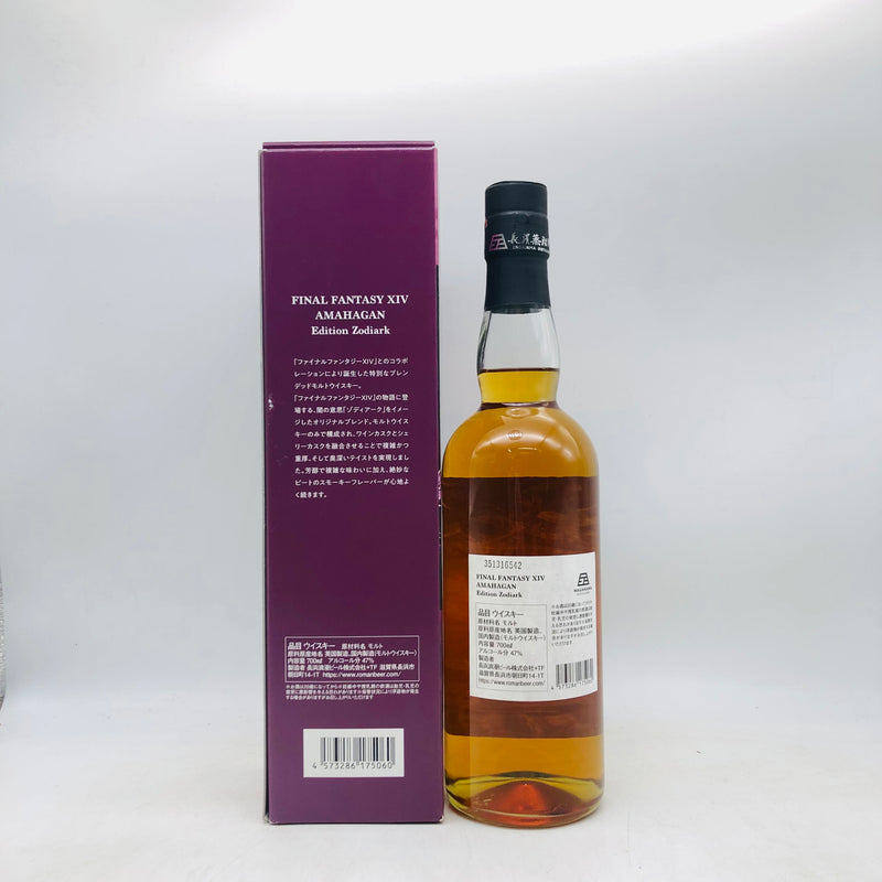 長濱蒸留所 ファイナルファンタジーXIV 700ml – 高級酒・希少酒の通販