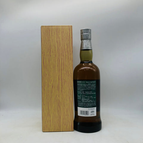 厚岸島梟シェリーカスクピーテッド 700ml。シェリー樽の甘みと力強いピートが響き合う濃厚モルト