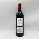 レフォールドラトゥール 2016 750ml。偉大なるラトゥールの血統が息づく、珠玉のポイヤック。