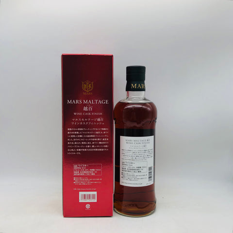 マルスモルテージ越百ワインカスク 700ml。ワイン樽が引き出す、華やかな果実香のモルトブレンド