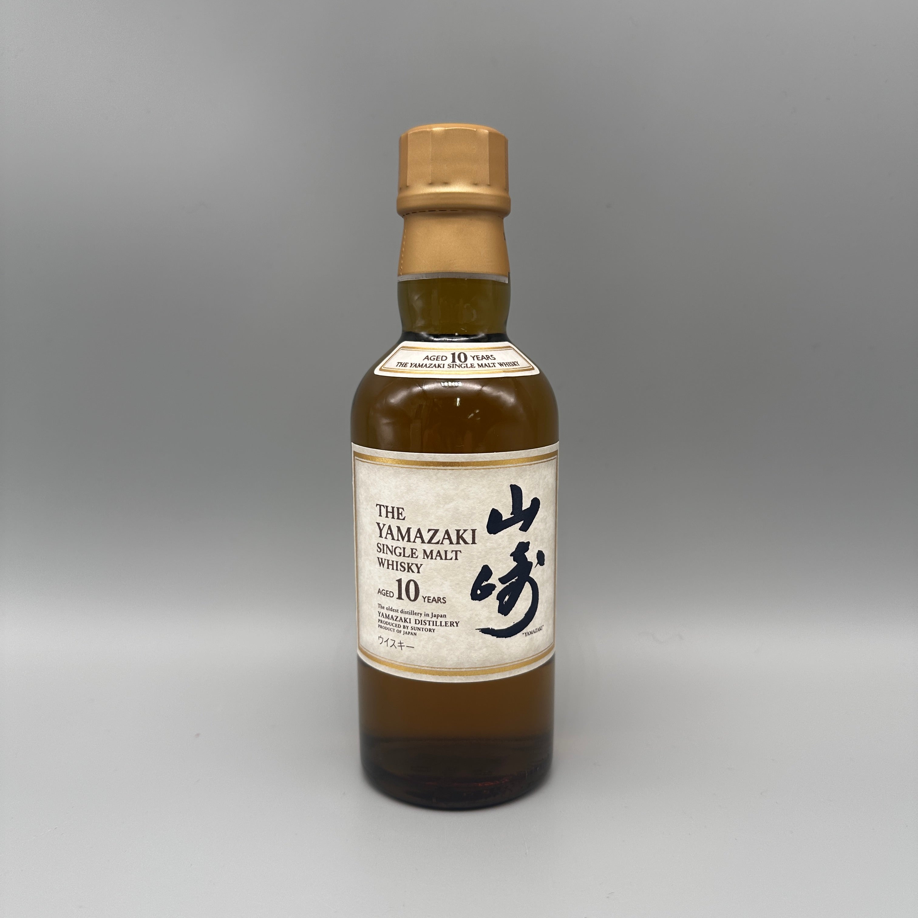 SUNTORY サントリー 山崎 10年ホワイトラベル ベビーボトル 180ml