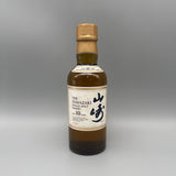 SUNTORY サントリー 山崎 10年ホワイトラベル ベビーボトル 180ml