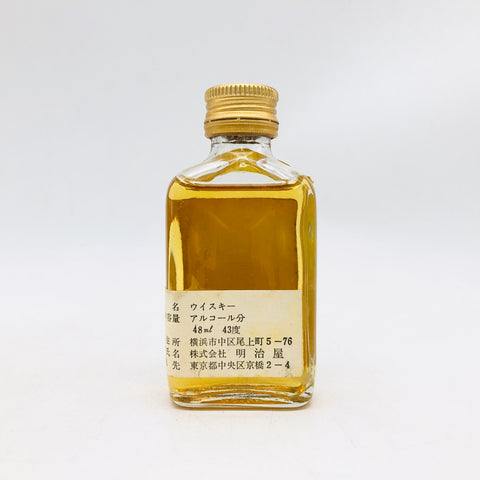 バランタイン12年 48ml。小瓶で広がる、王道スコッチのまろやかさ。 