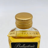 バランタイン12年 48ml。小瓶で広がる、王道スコッチのまろやかさ。 