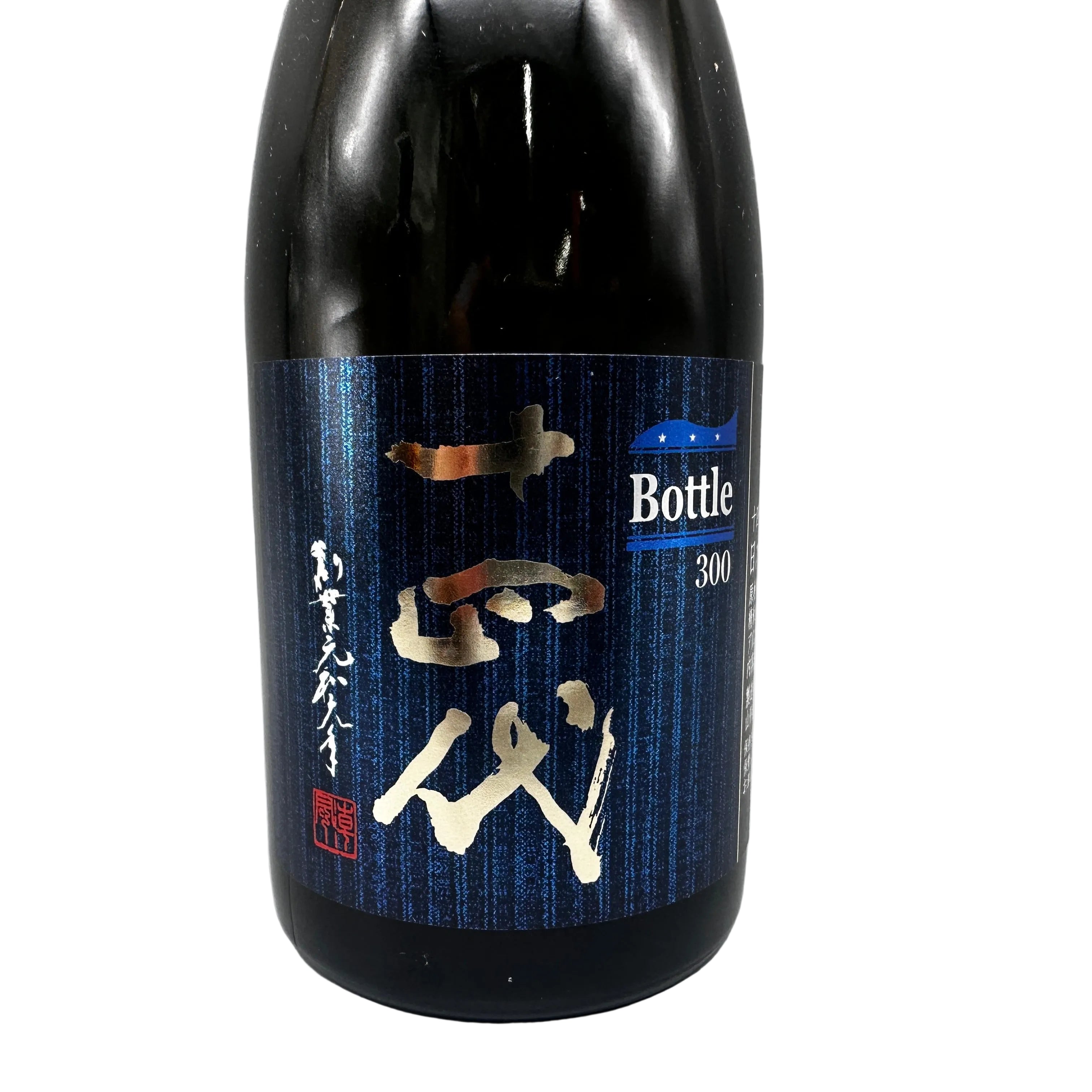 十四代 特吟 300ml 最新詰め | リンクサス酒販