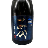 十四代 特吟 300ml 最新詰め