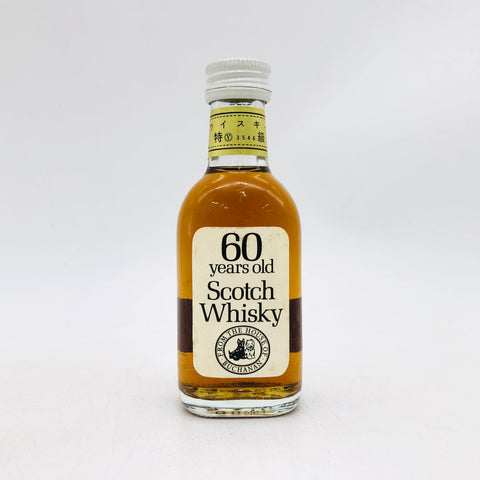 ブキャナンズ60年 50ml。60年の時を閉じ込めた奇跡の雫。 