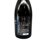 十四代 特吟 300ml 最新詰め