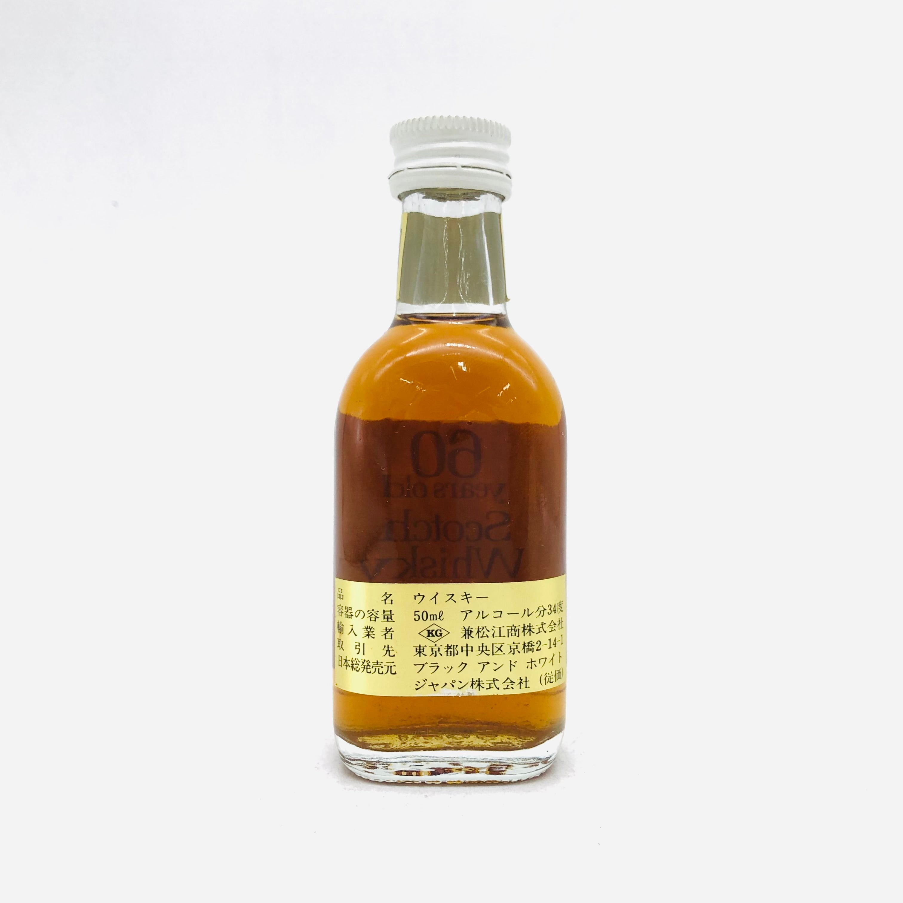 BUCHANAN ブキャナンズ60年 50ml – 高級酒・希少酒の通販｜リンクサス酒販
