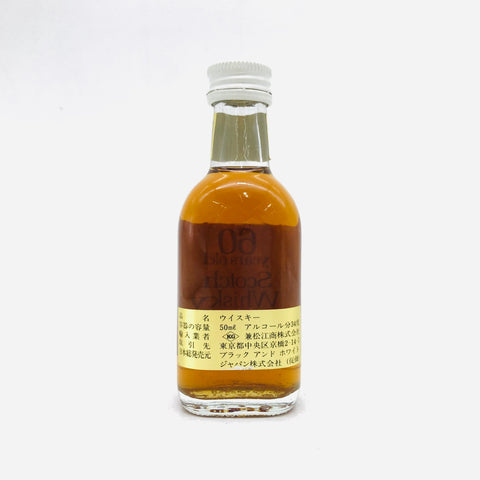 ブキャナンズ60年 50ml。60年の時を閉じ込めた奇跡の雫。 