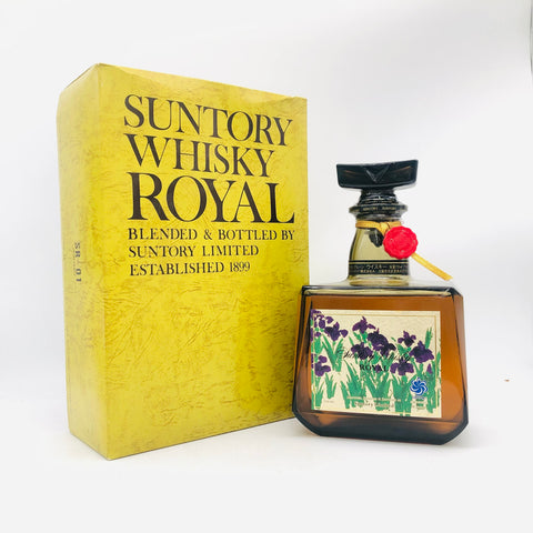 サントリー ウイスキー ローヤル「花の万博」記念ラベル カキツバタ デザイン。芳醇でまろやかな味わいと芸術的な美しさが調和した限定ブレンデッドウイスキーです。
