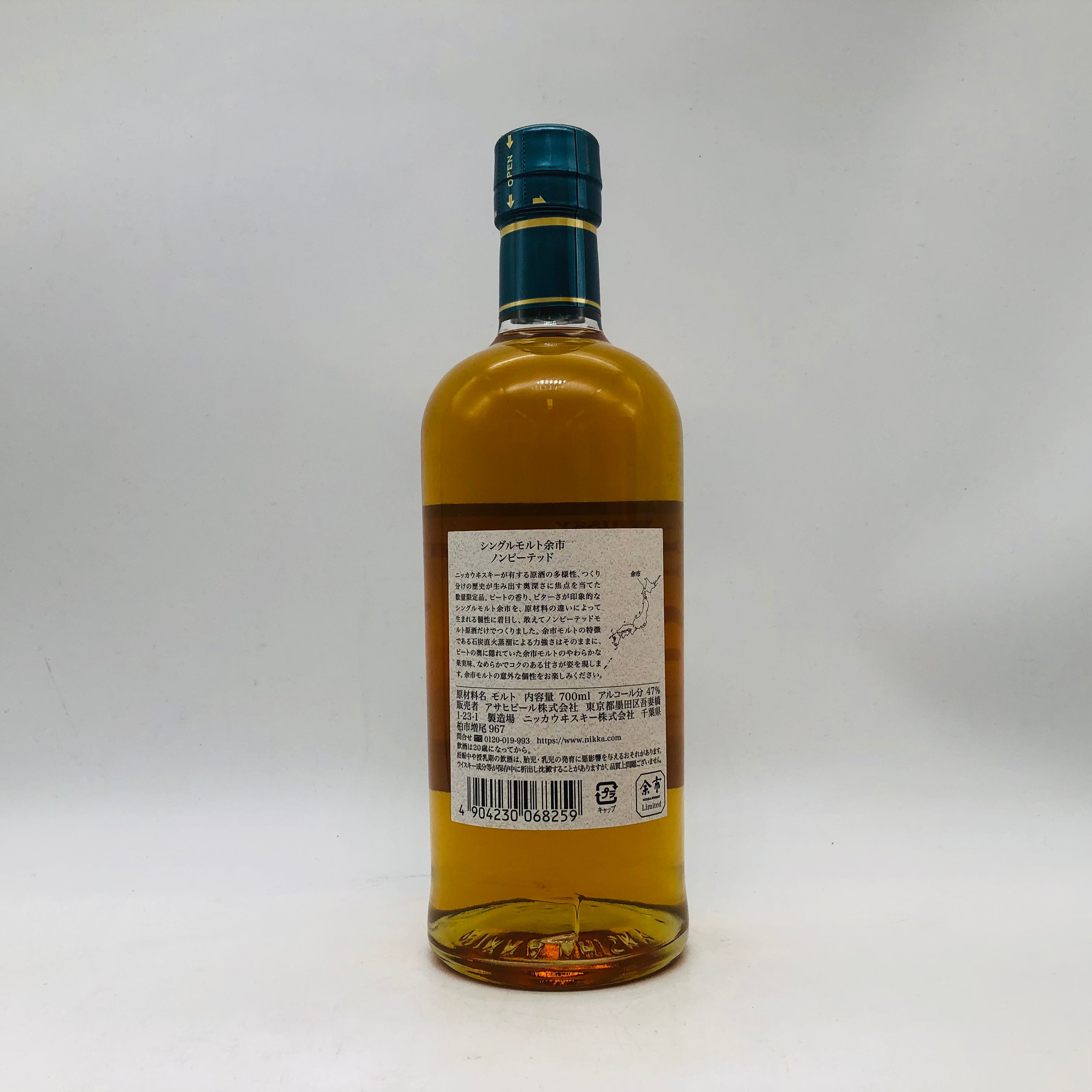 NIKKA 宮城峡ピーテッド、余市ノンピーテッド　２本 商品特徴｜シングルモルト 余市・宮城峡｜NIKKA WHISKY ニッカ