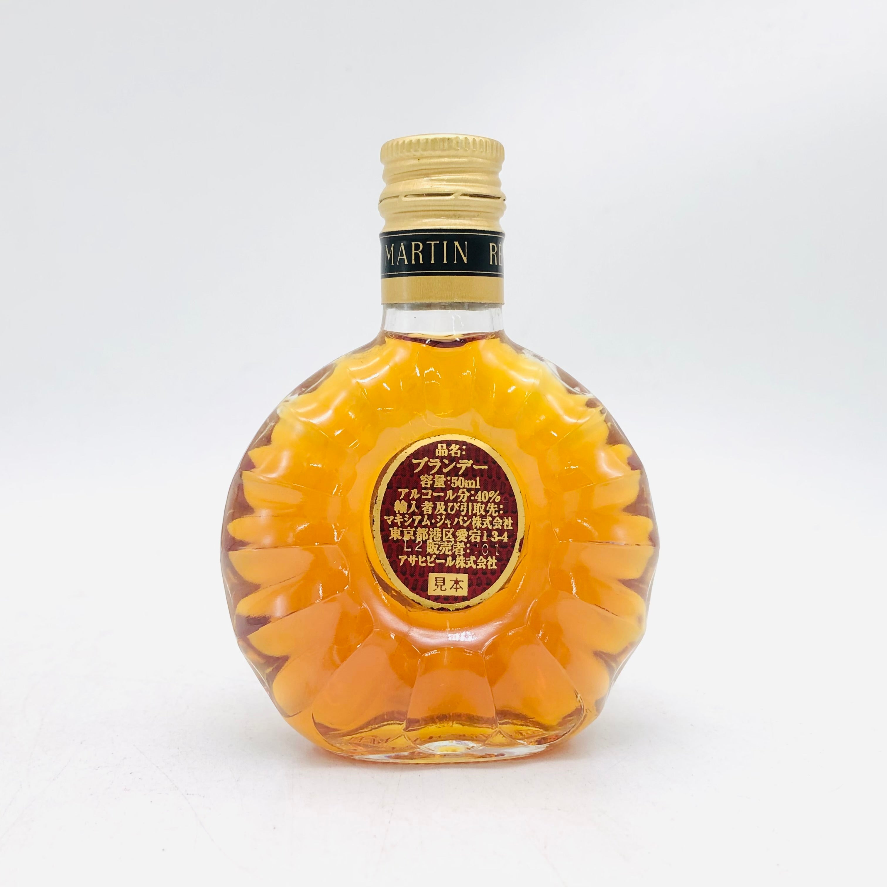 REMY MARTIN レミーマルタン XO エクセレンス 50ml – 高級酒・希少酒の