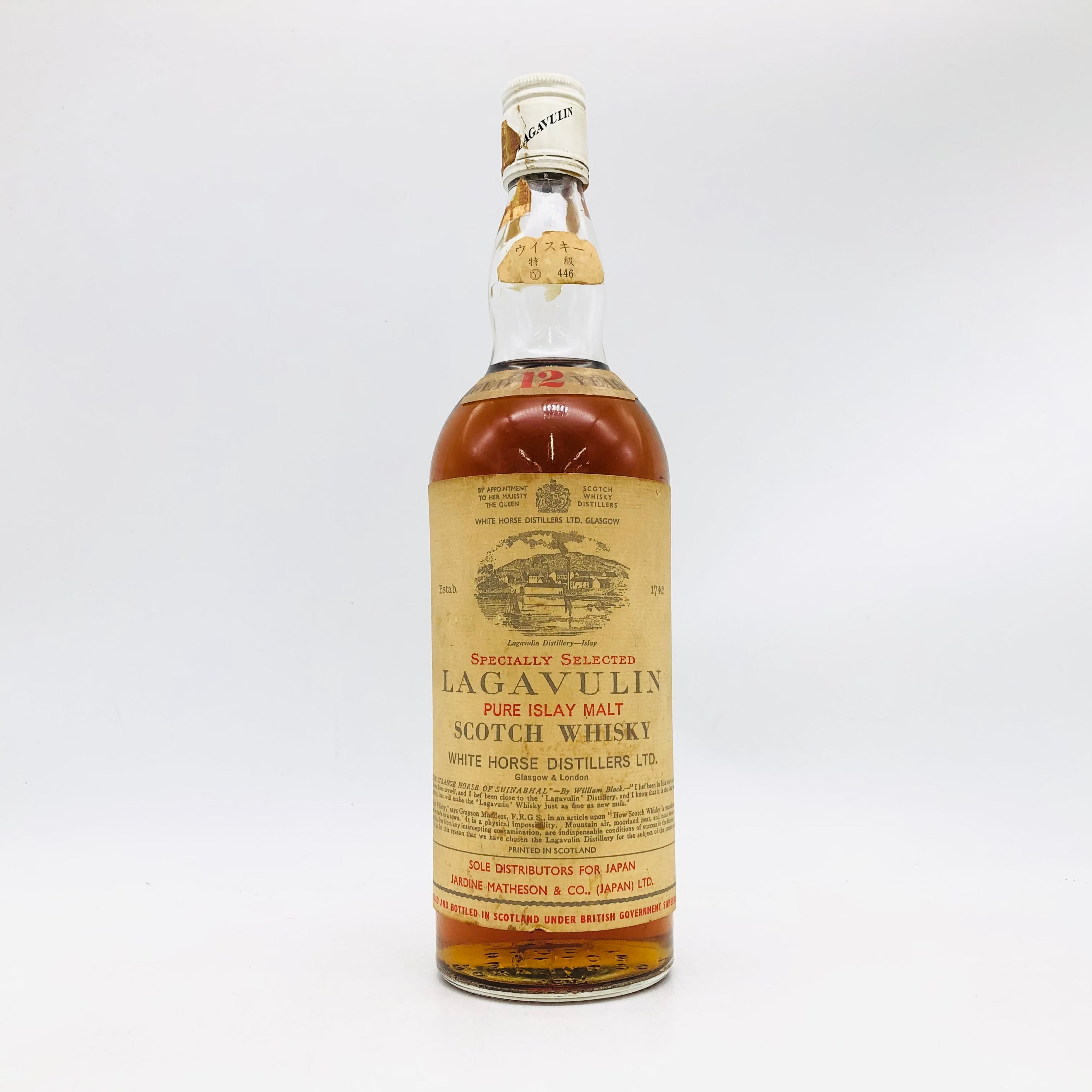 ラガヴーリン – お酒の通販ならリンクサス酒販