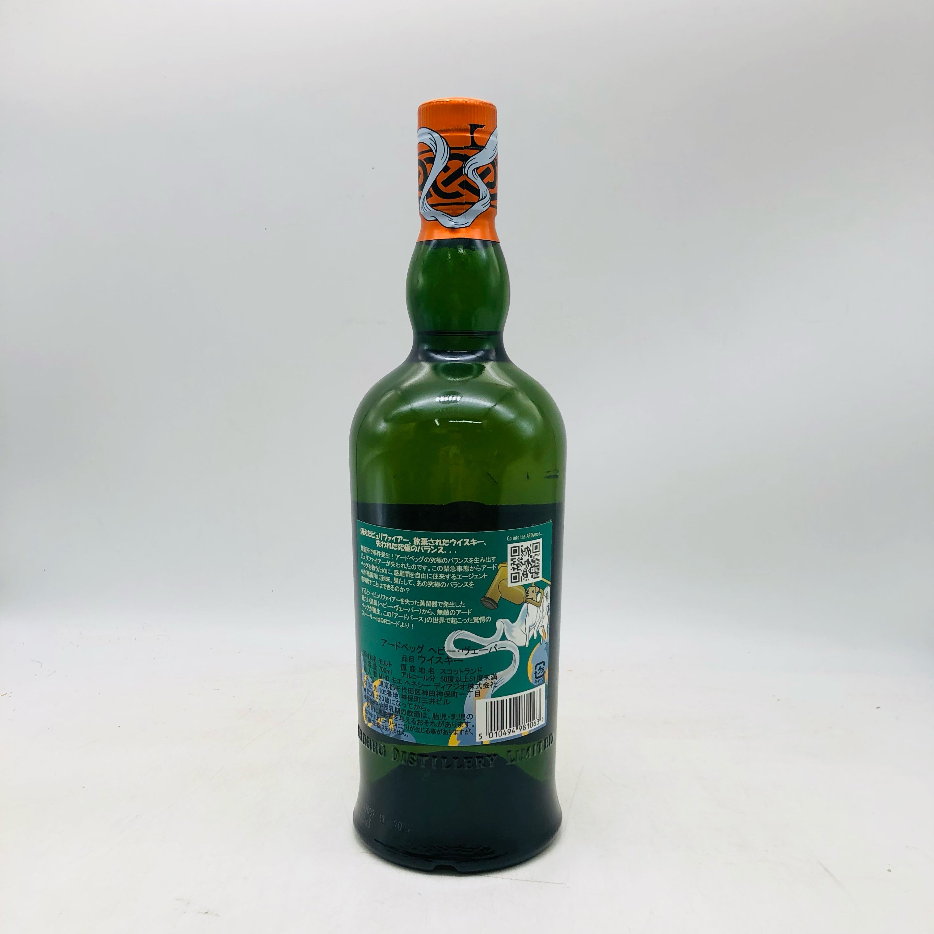 ARdbeg アードベッグ ヘビーヴェーパー 700ml – お酒の通販なら ARdbeg アードベッグ ヘビーヴェーパー 700ml – お酒の通販なら