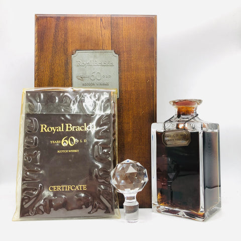 Royal Blackla ロイヤルブラックラ 60年 1924-1984 シェリーカスク 