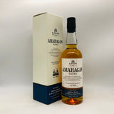 アマハガン ワールドモルト エディション No.35 長濱蒸留所 700ml。世界のモルトが織りなす、長濱の調和