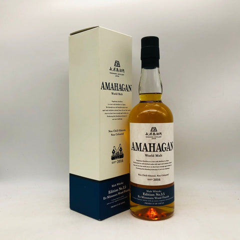 アマハガン ワールドモルト エディション No.35 長濱蒸留所 700ml。世界のモルトが織りなす、長濱の調和