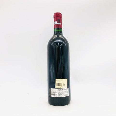 Chateau Lafite Rothschild シャトー ラフィット ロートシルト Chateau Lafite Rothschild シャトー ラフィット ロートシルト