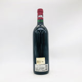 Chateau Lafite Rothschild 1993