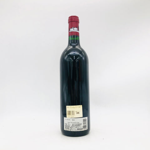 Chateau Lafite Rothschild 1993
