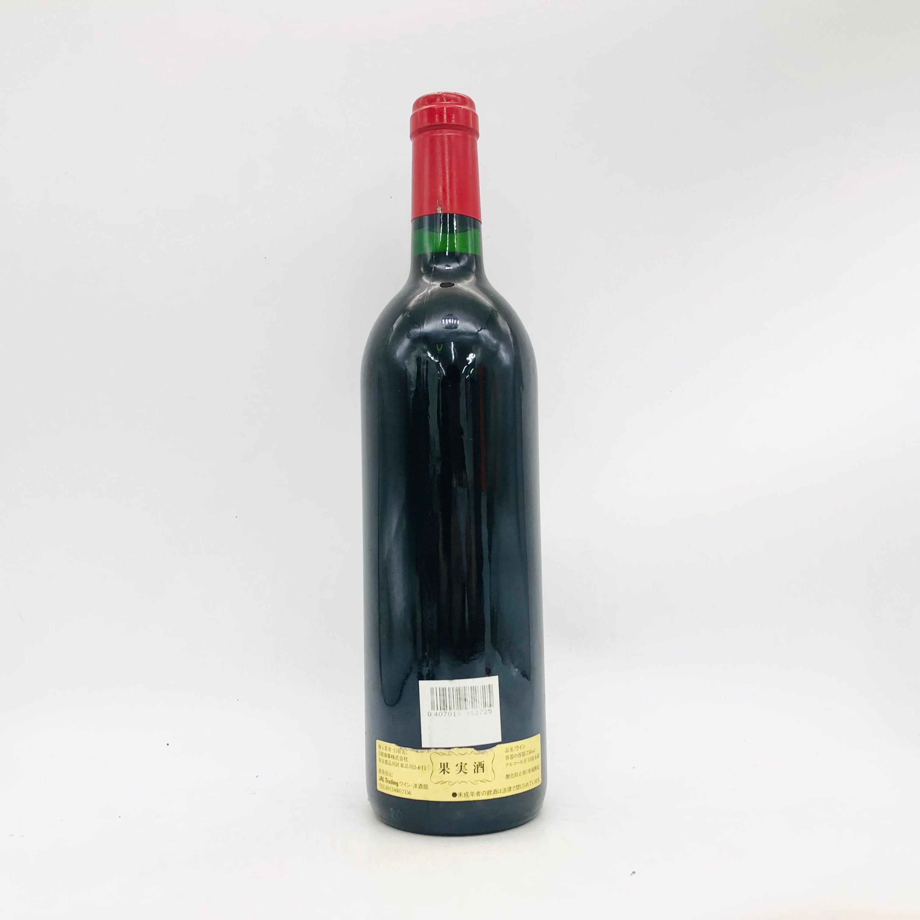 シャトー・オーゾンヌ 1996年製 12.5度 750ml