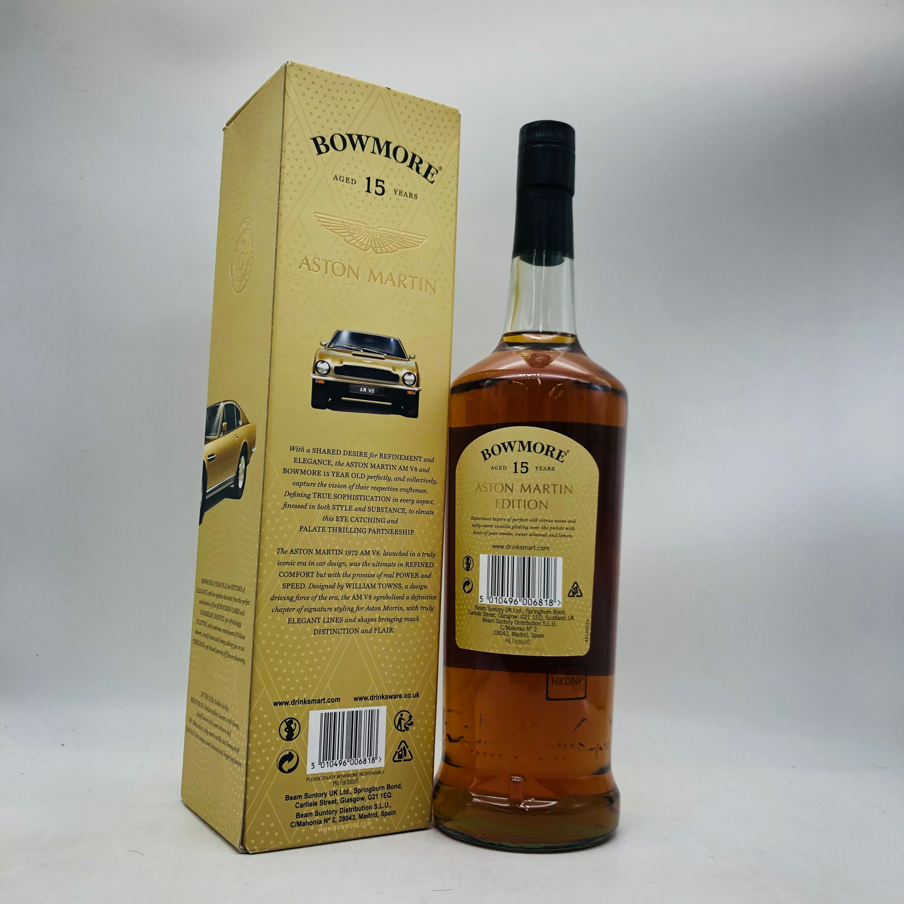 15年 Aston Martin ボウモア アストンマーティン Bowmore &amp 