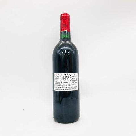 Chateau Cheval Blanc 1993
