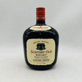 SUNTORY サントリーオールド 寿 1985〜89年 特級 鉄キャップ 760ml 43％