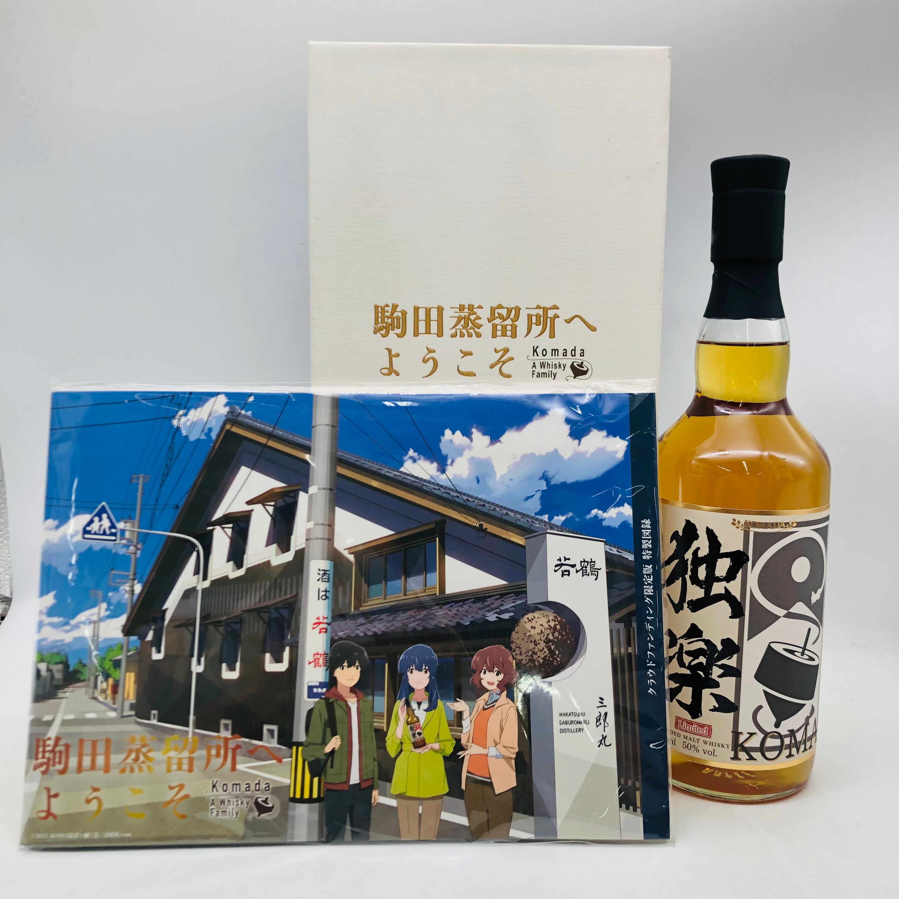 駒田蒸留所へようこそ、独楽ウィスキーボトル700ml新品未開封 駒田蒸留所 独楽 ウイスキー 700ml – お酒の通販ならリンクサス酒販