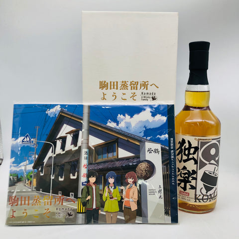 独楽ウイスキー700ml。静寂の中に回る、味わいの調和 