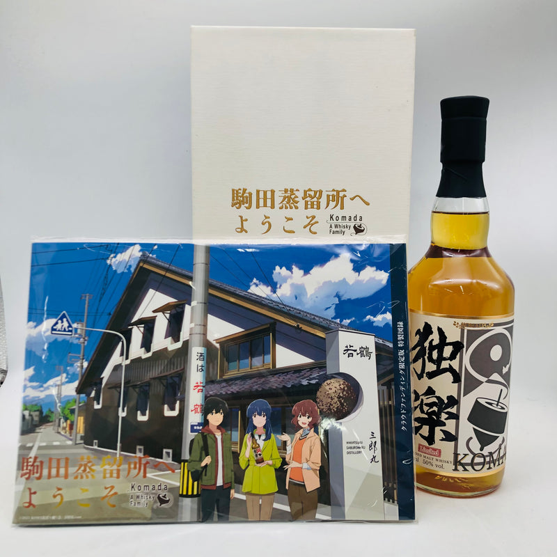 駒田蒸留所 独楽 ウイスキー 700ml – 高級酒・希少酒の通販｜リンク