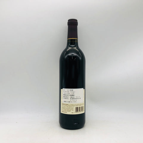 スタッグスリープカスク23 2006 750ml