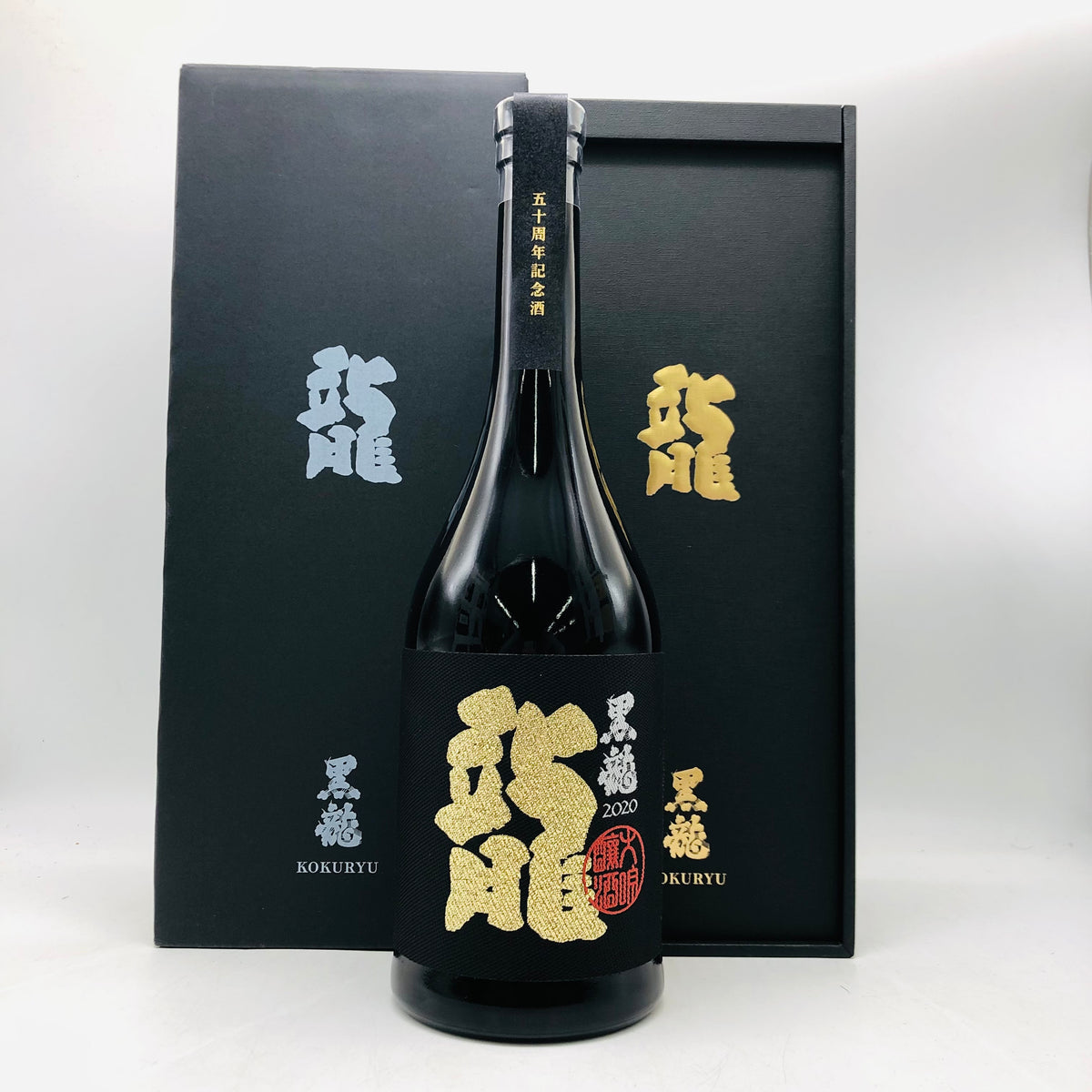 黒龍 大吟醸 龍 50周年記念酒 2025.09 720ml – 高級酒・希少酒の通販 
