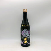 田酒 干支ボトル 2026 720ml