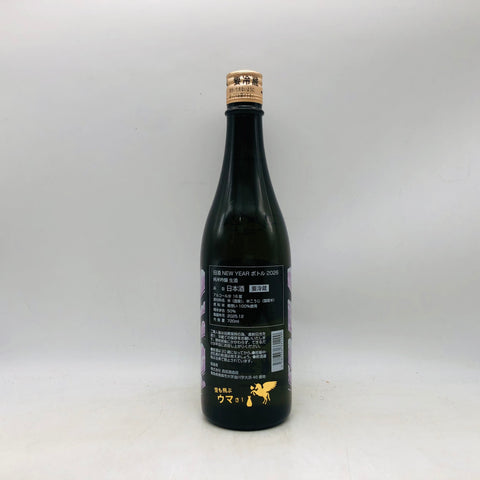 田酒 干支ボトル 2026 720ml 最新詰。新年を彩る、旨味あふれる一献