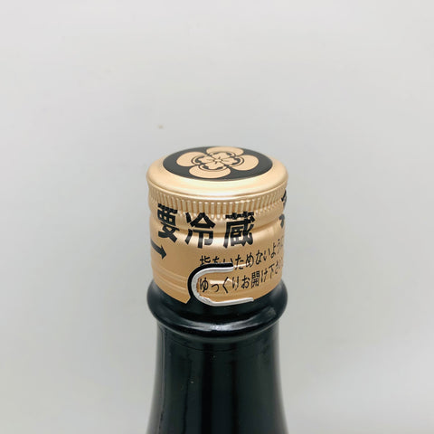 田酒 干支ボトル 2026 720ml 最新詰。新年を彩る、旨味あふれる一献