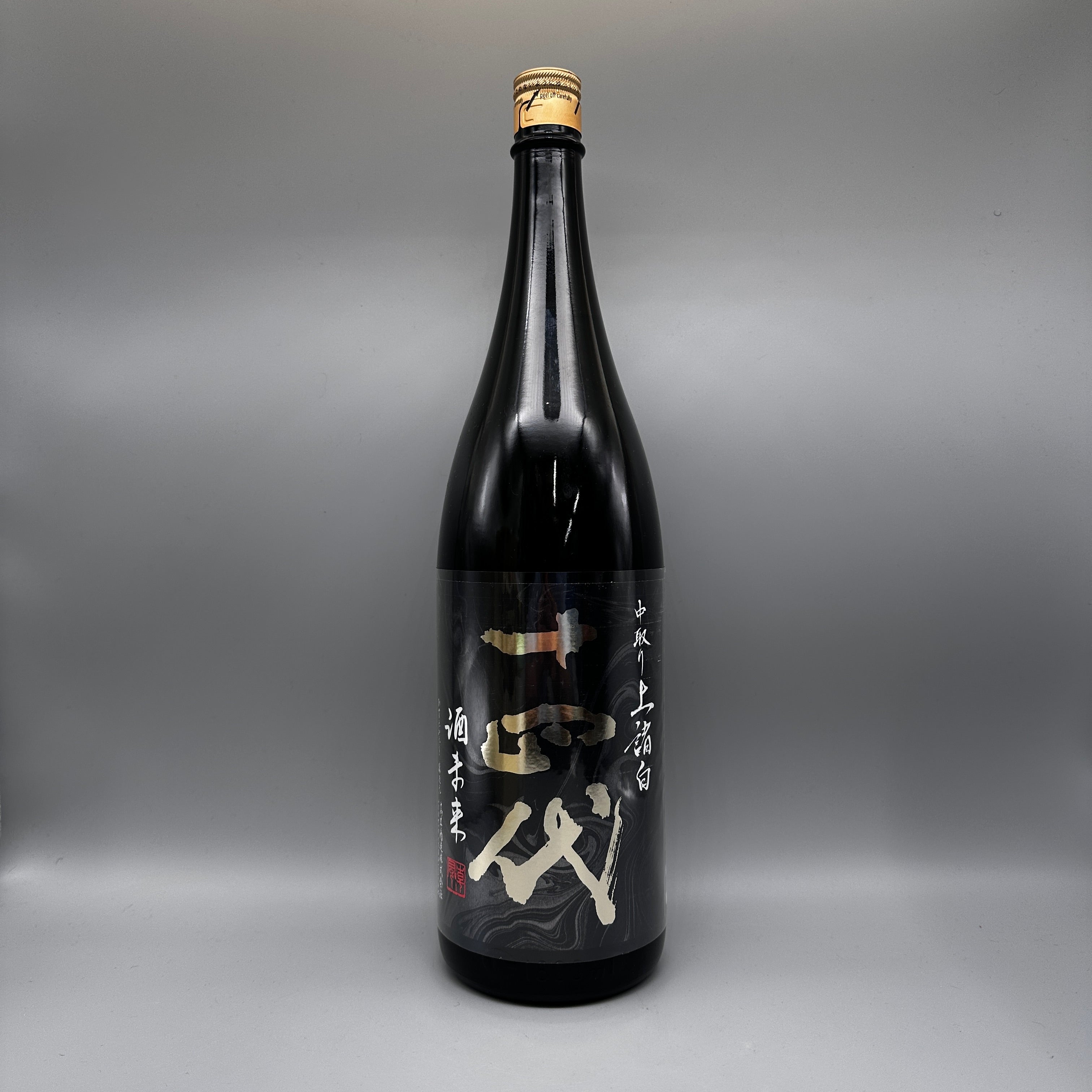 十四代 中取り上諸白 酒未来 1800ml 最新詰 – 高級酒・希少酒の通販