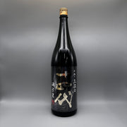 十四代 中取り上諸白 酒未来 1800ml　最新詰