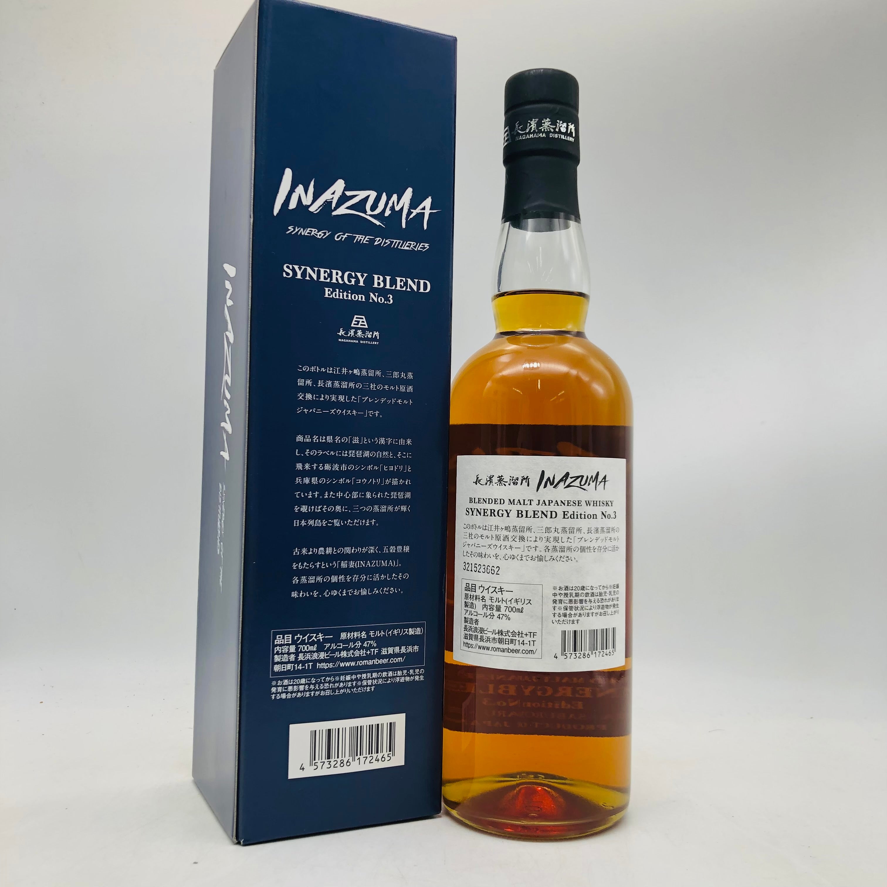 長濱蒸留所 INAZUMA イナズマ NO.3 700ml – お酒の通販ならリンクサス酒販