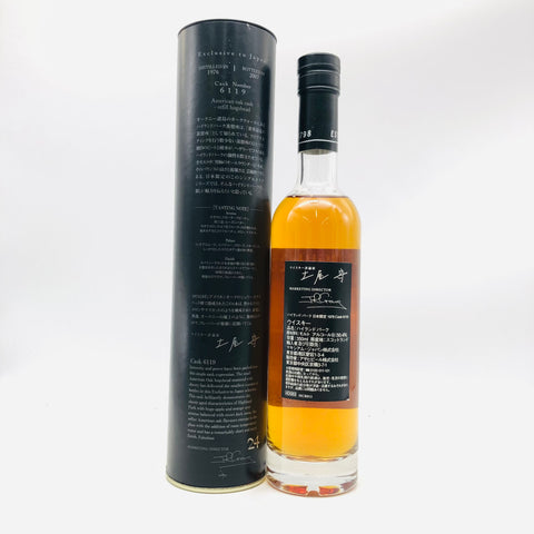 ハイランドパーク1976-2007 350ml。30年熟成が語る、静寂の深み 