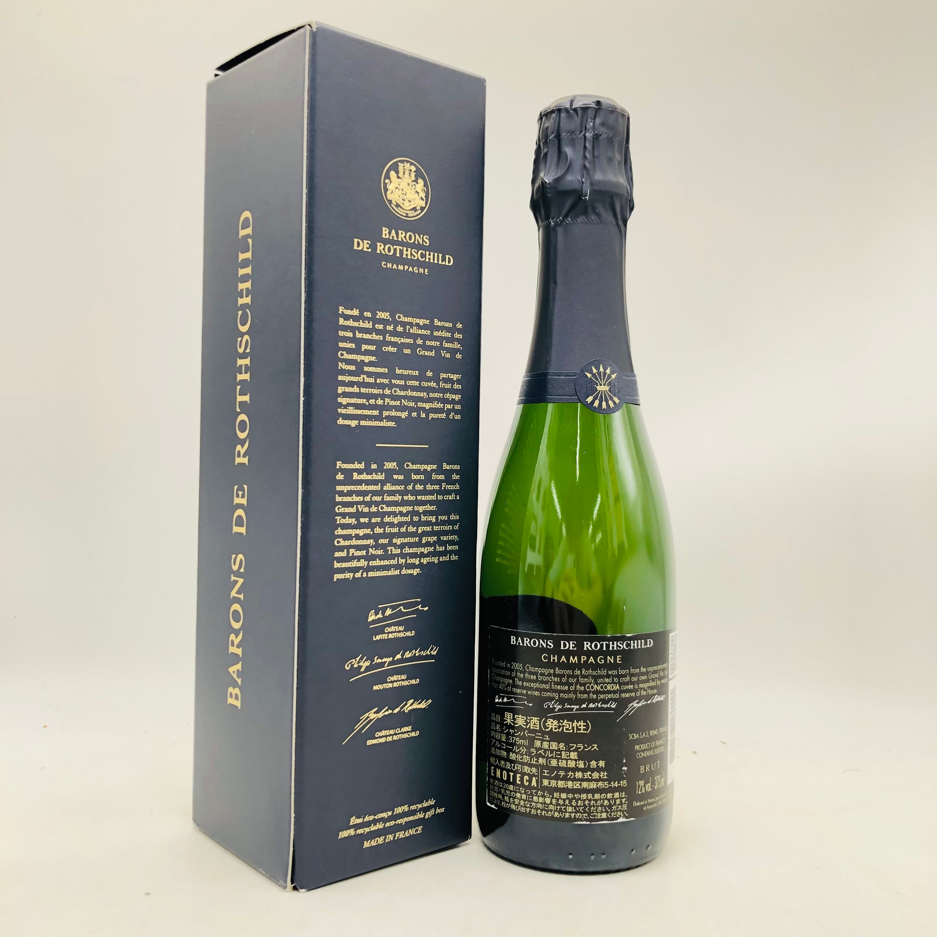 未開栓】BARONS DE ROTHSCHILD バロン ドロス チャイルド 古酒 750ml 