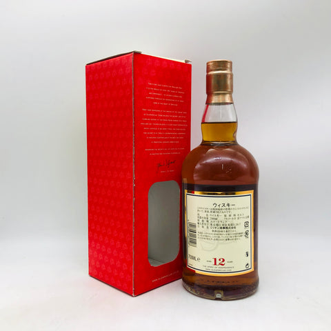グレンファークラス 12年 CSバッチ2 700ml。シェリー樽の深みと原酒の力強さを味わう、濃厚なカスクストレングス。
