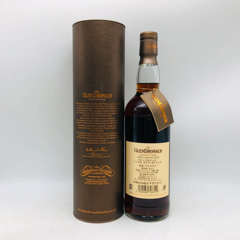 グレンドロナック1994 19年ペドロXシェリーパンチョン 700ml。19年の時が育んだ、極上のペドロヒメネスシェリーの深淵。