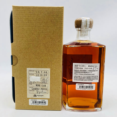 長濱アマローネカスク 500ml。赤ワイン樽が描く、深紅の余韻　