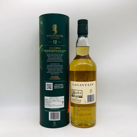 ラガヴーリン 12年 グレイン&エンバーズ 700ml。燃えさしのような余韻と穀物の甘みが織りなす、上質なアイラモルト。