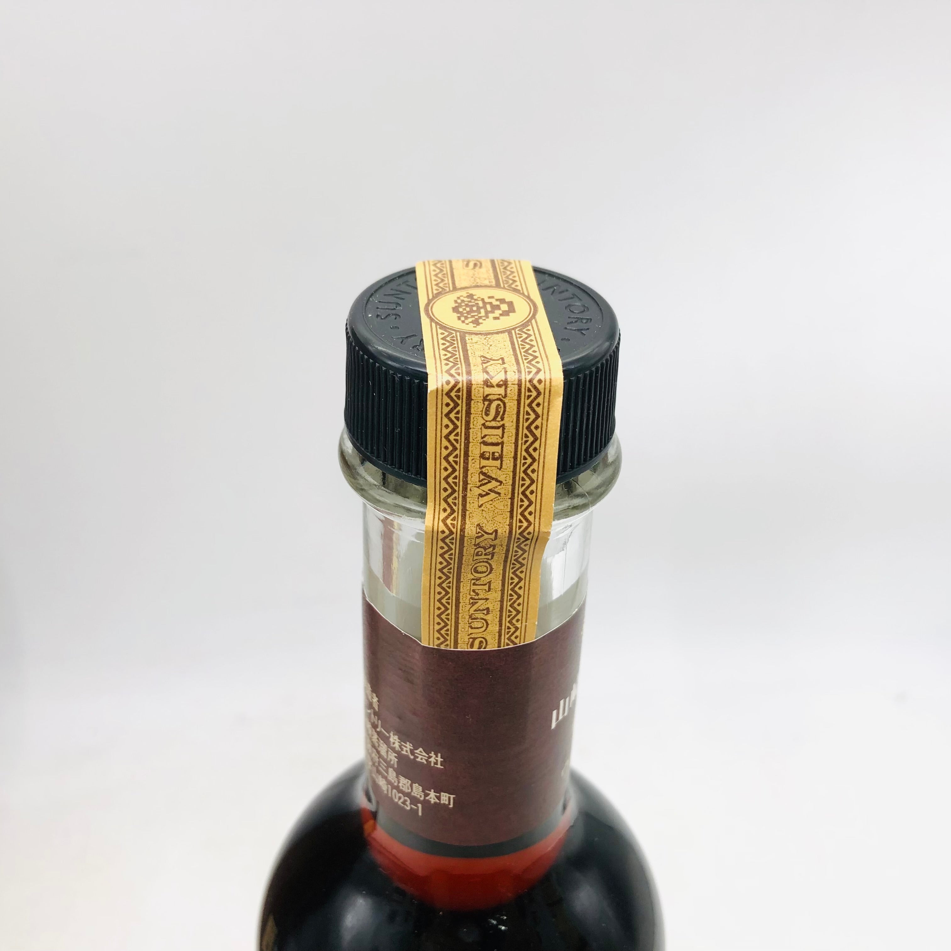 SUNTORY サントリーピュアモルト 樽出原酒シェリー 樽貯蔵 500ml