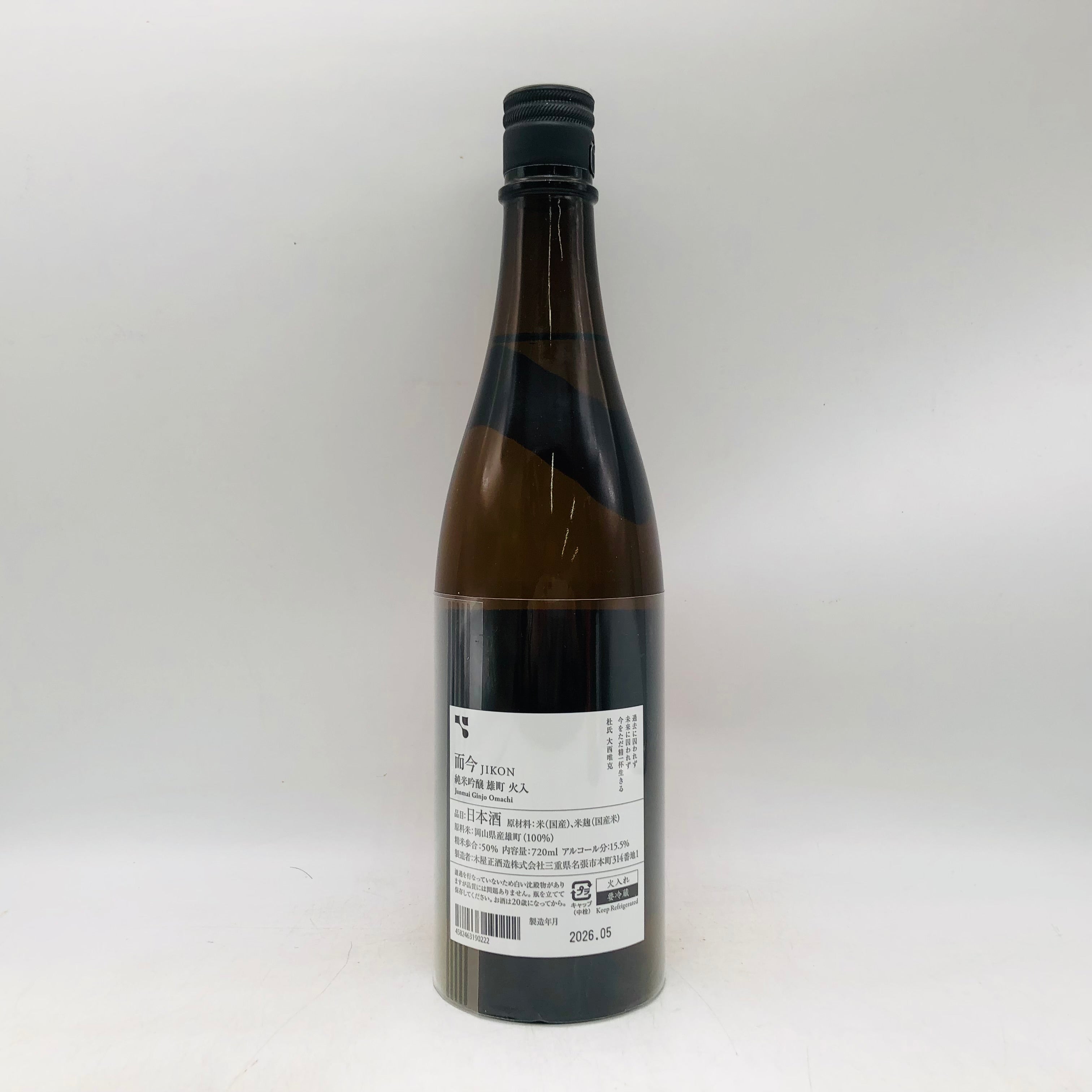 JIKON 而今 雄町 2025最新詰 720ml – 高級酒・希少酒の通販｜リンク